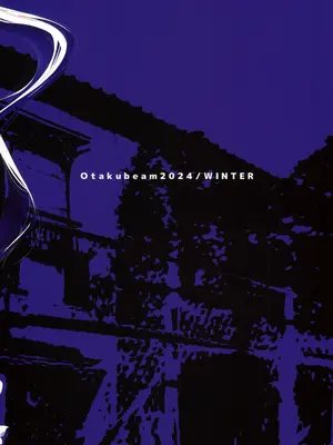 (C105) [オタクビーム (大塚まひろ)] マリカスイングミーアラウンド 2 [中国翻訳]_38