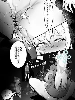 [Kantan] カンナ_2