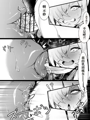 [Kantan] カンナ_5