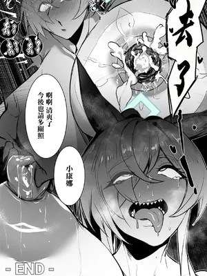 [Kantan] カンナ_6