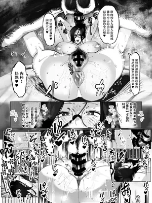 [Mr.way] レイヤー彼女をわからせる_4