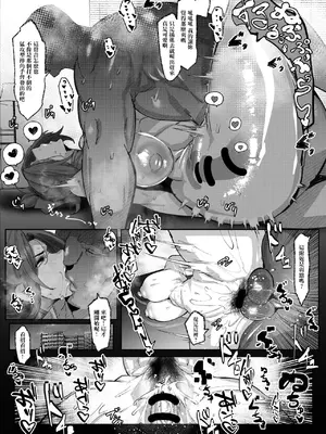 [Mr.way] 大間忍は負けない [中国翻訳]_4