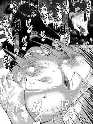 [Mr.way] 見覚えがある格好の女の子がハメられるだけの話 [中国翻訳]_5