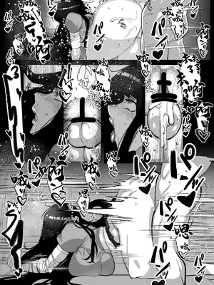 [Mr.way] 見覚えがある格好の女の子がハメられるだけの話 [中国翻訳]_6