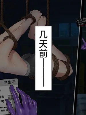 [おひつじ] サラシと学ランTSが描きたかったやつ [可乐不咕鸟联合汉化]_02