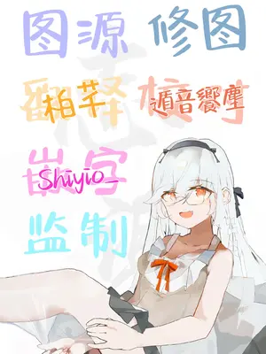 [かもしかステーキ (かもしか)] カズサとSEXするだけ (ブルーアーカイブ)｜仅仅是和和纱做爱而已 [白杨汉化组] [DL版]_22