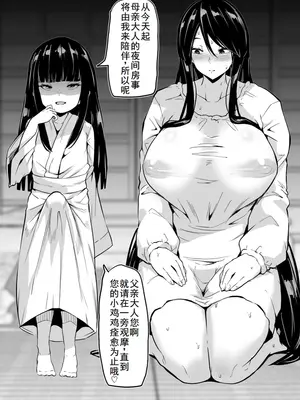 [まきん] 杂图 [廉价汉化组]_05