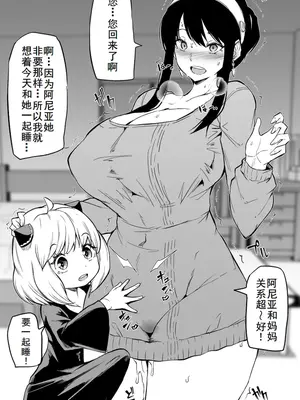 [まきん] 杂图 [廉价汉化组]_06