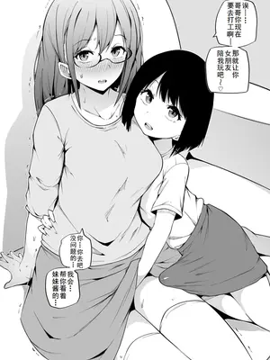 [まきん] 杂图 [廉价汉化组]_13