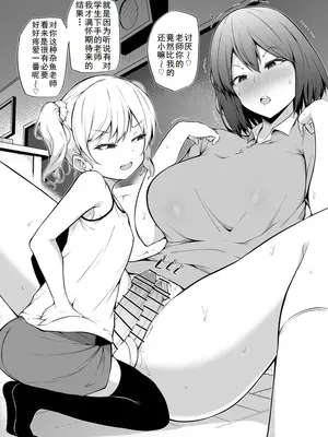 [まきん] 杂图 [廉价汉化组]_14