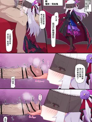 [ウサJO] ヴァンパイア様にお口で搾られる