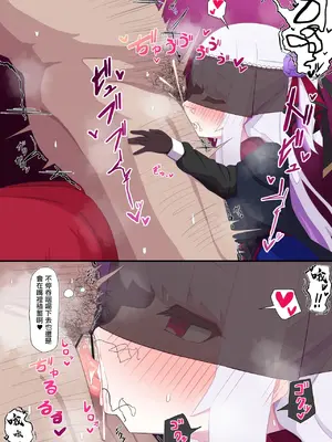 [ウサJO] ヴァンパイア様にお口で搾られる_6