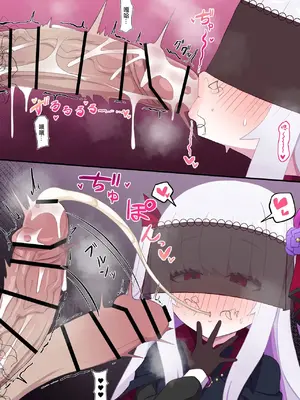 [ウサJO] ヴァンパイア様にお口で搾られる_7