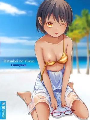 [フンニャカ] 初恋のゆくえ [DL版] [甜族星人赞助汉化]_182