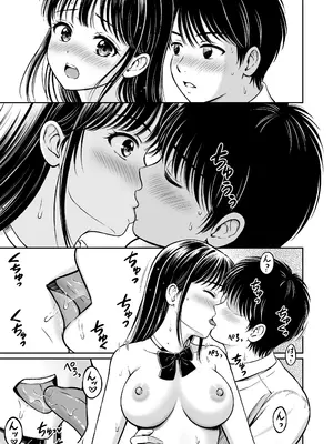 [花札さくらの] イキたい先輩といかせたくない僕_46