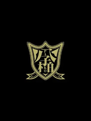 [Armadillo (練慈)] 超エリート校に隠れた 風紀委員制度 ありえない学園の特権とご褒美【増量版】_004