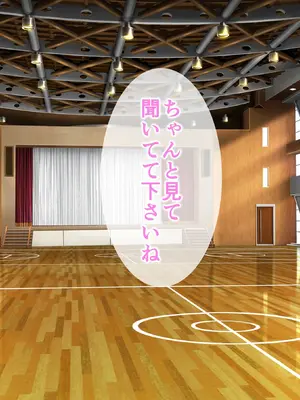 [Armadillo (練慈)] 超エリート校に隠れた 風紀委員制度 ありえない学園の特権とご褒美【増量版】_029