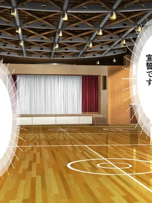 [Armadillo (練慈)] 超エリート校に隠れた 風紀委員制度 ありえない学園の特権とご褒美【増量版】_031