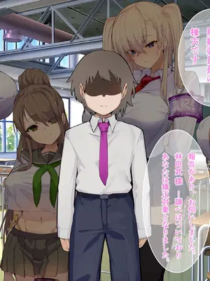 [Armadillo (練慈)] 超エリート校に隠れた 風紀委員制度 ありえない学園の特権とご褒美【増量版】_048