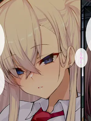 [Armadillo (練慈)] 超エリート校に隠れた 風紀委員制度 ありえない学園の特権とご褒美【増量版】_051