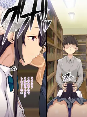 [Armadillo (練慈)] 超エリート校に隠れた 風紀委員制度 ありえない学園の特権とご褒美【増量版】_162