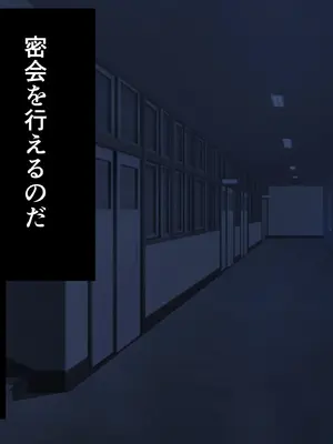 [Armadillo (練慈)] 超エリート校に隠れた 風紀委員制度 ありえない学園の特権とご褒美【増量版】_195