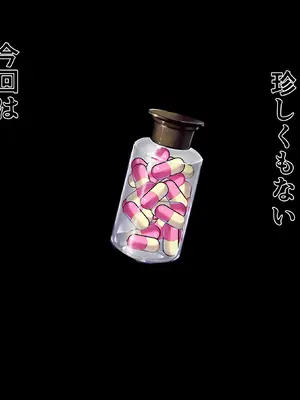 [Armadillo (練慈)] 超エリート校に隠れた 風紀委員制度 ありえない学園の特権とご褒美【増量版】_240