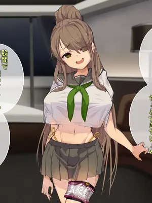 [Armadillo (練慈)] 超エリート校に隠れた 風紀委員制度 ありえない学園の特権とご褒美【増量版】_245