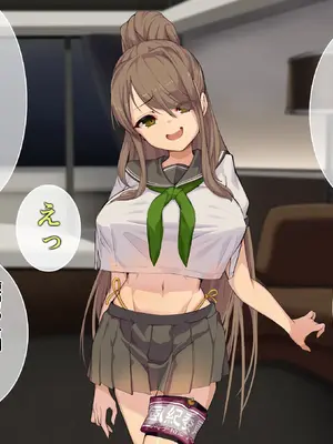 [Armadillo (練慈)] 超エリート校に隠れた 風紀委員制度 ありえない学園の特権とご褒美【増量版】_246