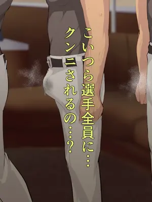 [Armadillo (練慈)] 超エリート校に隠れた 風紀委員制度 ありえない学園の特権とご褒美【増量版】_264