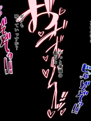 [Armadillo (練慈)] 超エリート校に隠れた 風紀委員制度 ありえない学園の特権とご褒美【増量版】_273