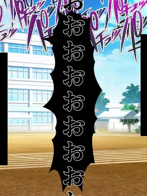 [Armadillo (練慈)] 超エリート校に隠れた 風紀委員制度 ありえない学園の特権とご褒美【増量版】_376