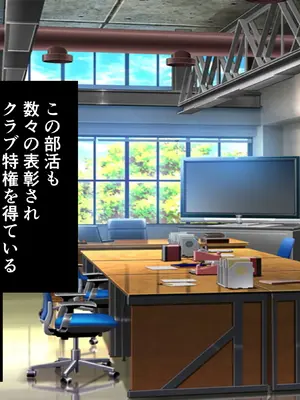 [Armadillo (練慈)] 超エリート校に隠れた 風紀委員制度 ありえない学園の特権とご褒美【増量版】_391