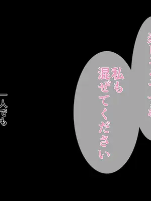 [Armadillo (練慈)] 超エリート校に隠れた 風紀委員制度 ありえない学園の特権とご褒美【増量版】_463