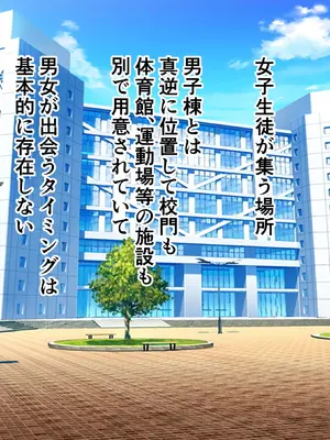 [Armadillo (練慈)] 超エリート校に隠れた 風紀委員制度 ありえない学園の特権とご褒美【増量版】_494