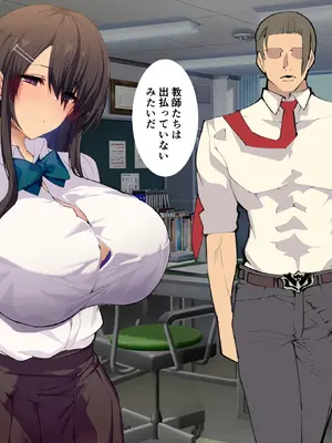 [Armadillo (練慈)] 超エリート校に隠れた 風紀委員制度 ありえない学園の特権とご褒美【増量版】_517