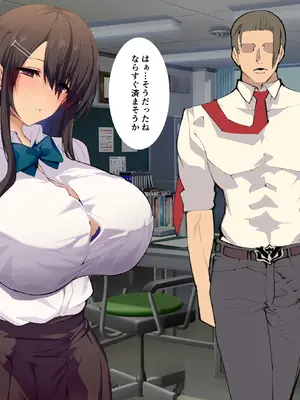 [Armadillo (練慈)] 超エリート校に隠れた 風紀委員制度 ありえない学園の特権とご褒美【増量版】_520