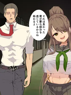 [Armadillo (練慈)] 超エリート校に隠れた 風紀委員制度 ありえない学園の特権とご褒美【増量版】_536