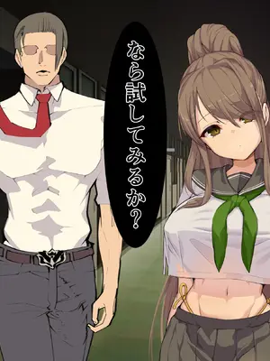 [Armadillo (練慈)] 超エリート校に隠れた 風紀委員制度 ありえない学園の特権とご褒美【増量版】_537