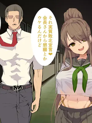 [Armadillo (練慈)] 超エリート校に隠れた 風紀委員制度 ありえない学園の特権とご褒美【増量版】_538