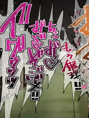[Armadillo (練慈)] 超エリート校に隠れた 風紀委員制度 ありえない学園の特権とご褒美【増量版】_543