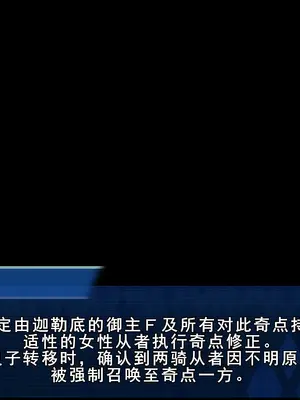 [Fanbox] 麻婆はるさめ [廉价汉化组]_003