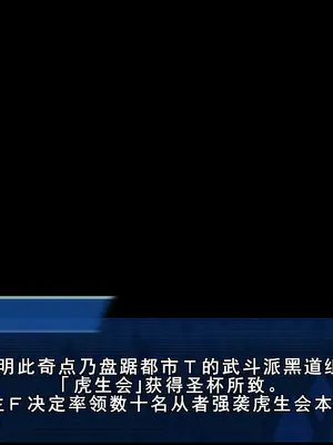 [Fanbox] 麻婆はるさめ [廉价汉化组]_004