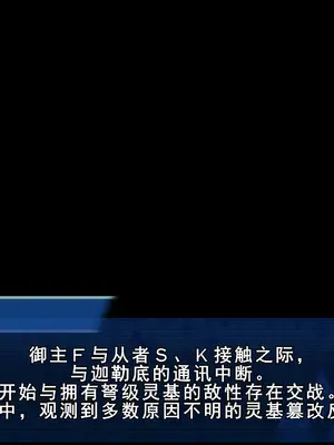 [Fanbox] 麻婆はるさめ [廉价汉化组]_006