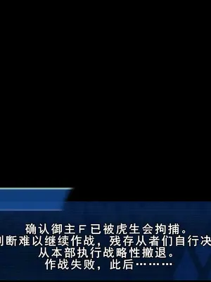 [Fanbox] 麻婆はるさめ [廉价汉化组]_007