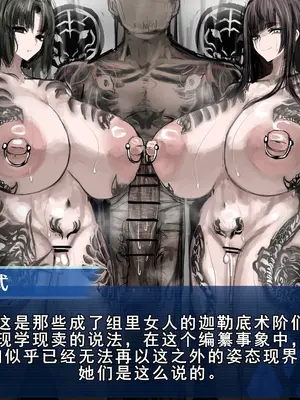 [Fanbox] 麻婆はるさめ [廉价汉化组]_026