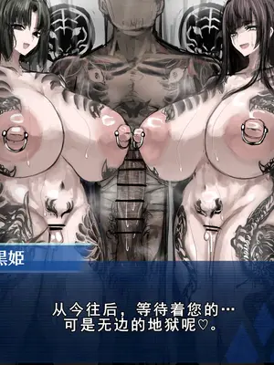 [Fanbox] 麻婆はるさめ [廉价汉化组]_028