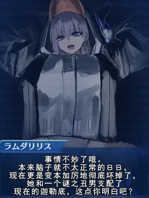 [Fanbox] 麻婆はるさめ [廉价汉化组]_056