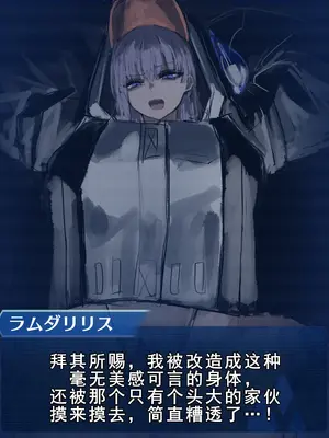 [Fanbox] 麻婆はるさめ [廉价汉化组]_058