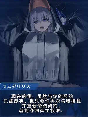 [Fanbox] 麻婆はるさめ [廉价汉化组]_060